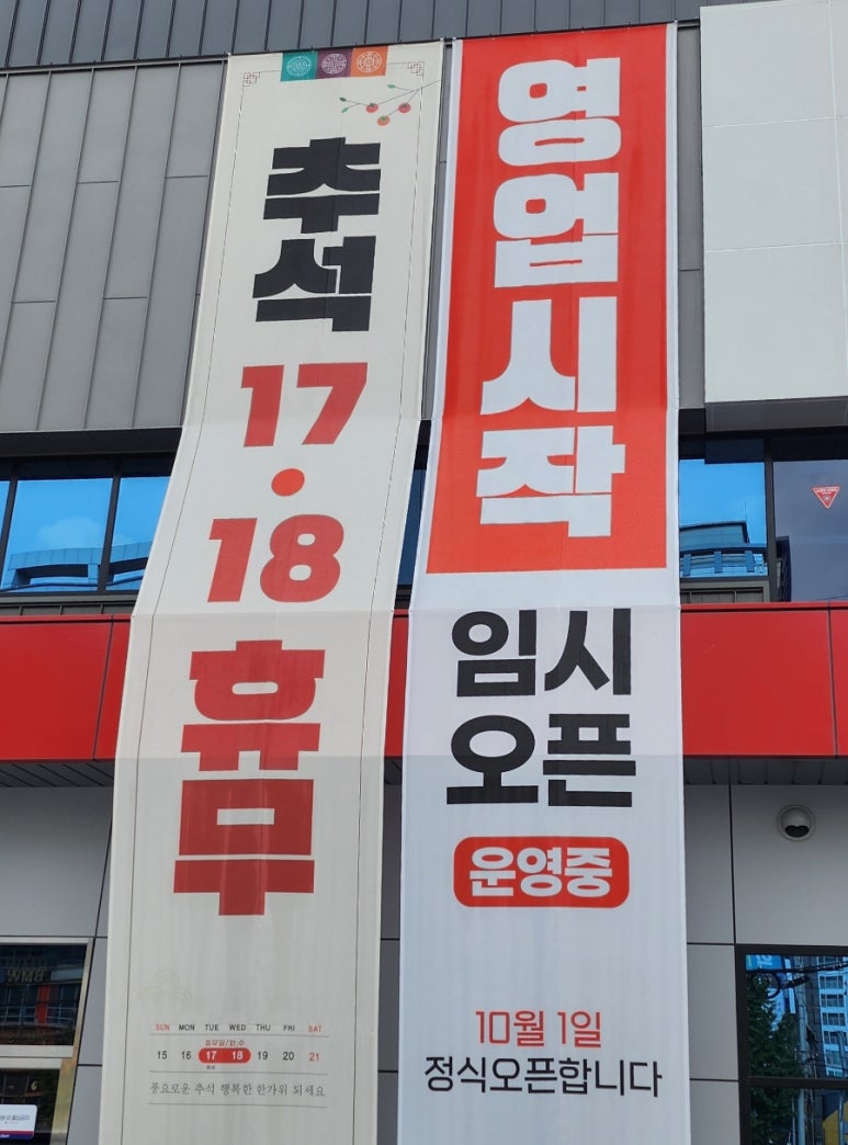 필마트 다사점 이미지