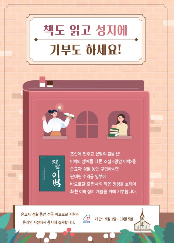 성월개발 이미지