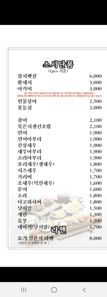 료기 이미지