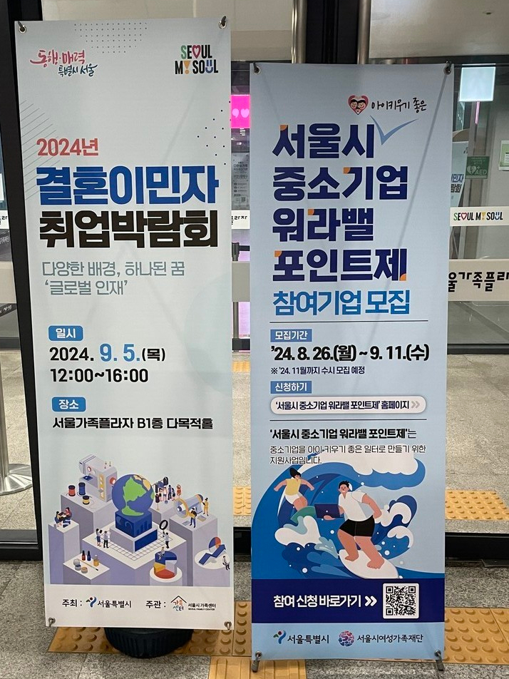 피플앤피플협동조합 이미지