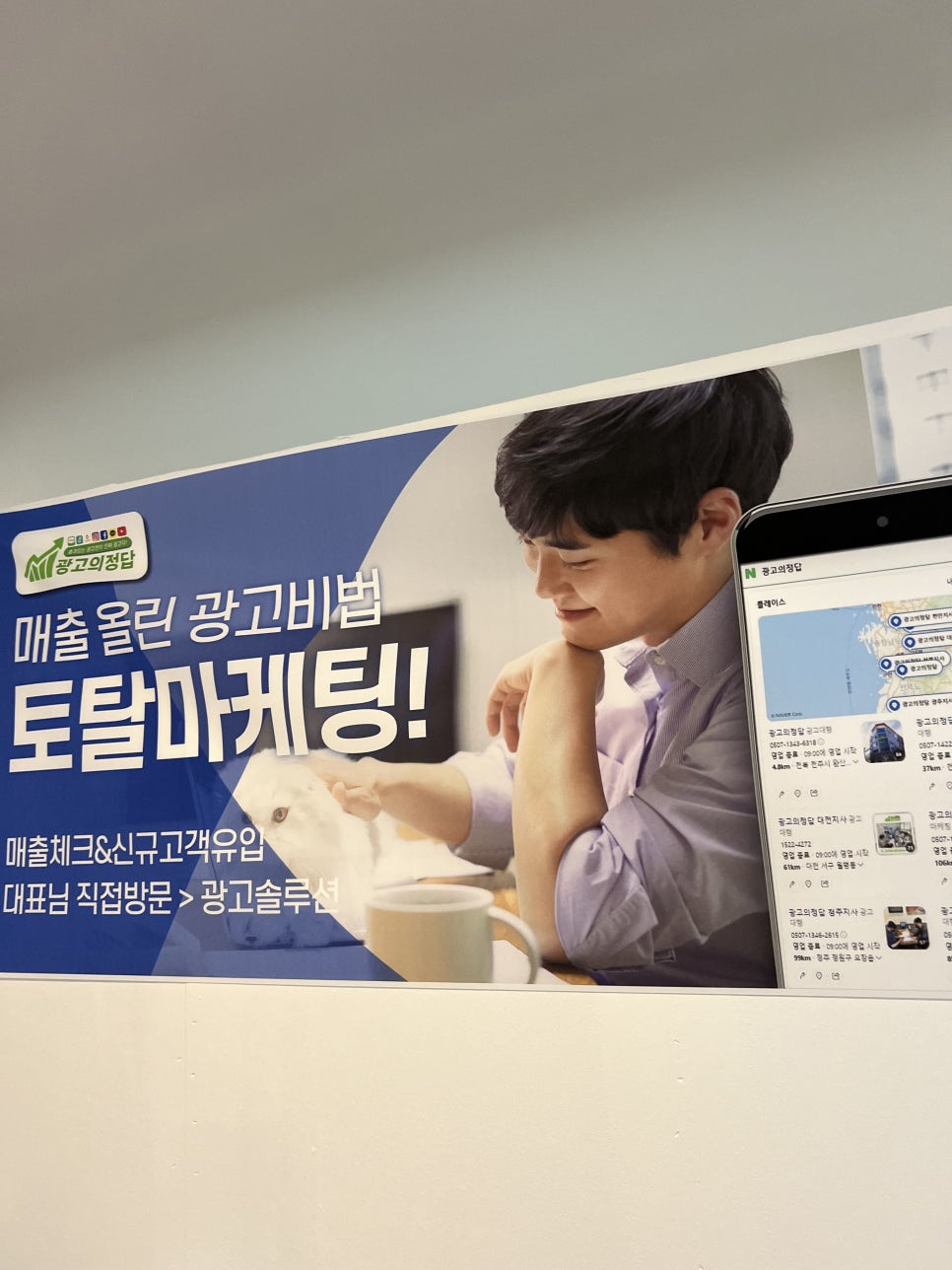 가야광고사 이미지