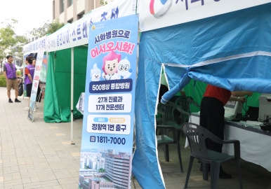 혜윰협동조합 이미지