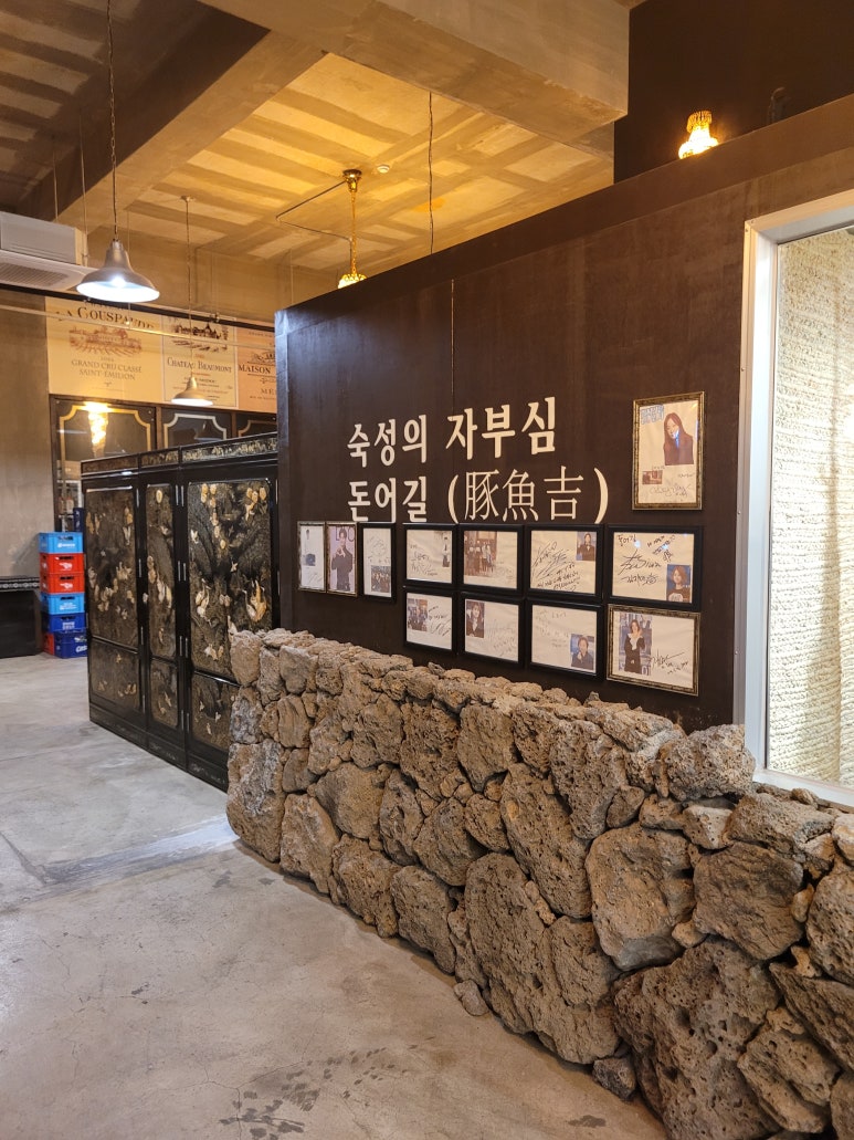 돈어길 이미지