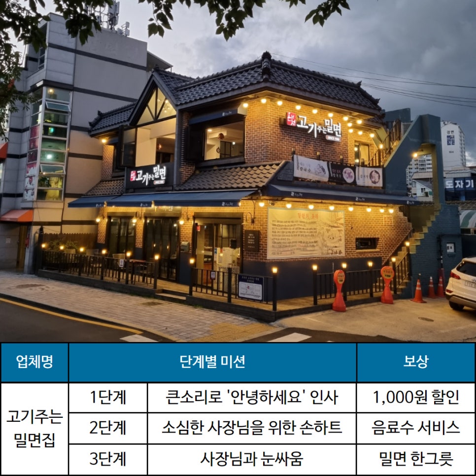 허그인투어 이미지
