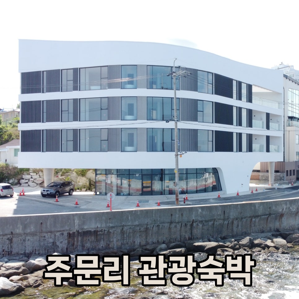 에스엠건설주식회사 이미지