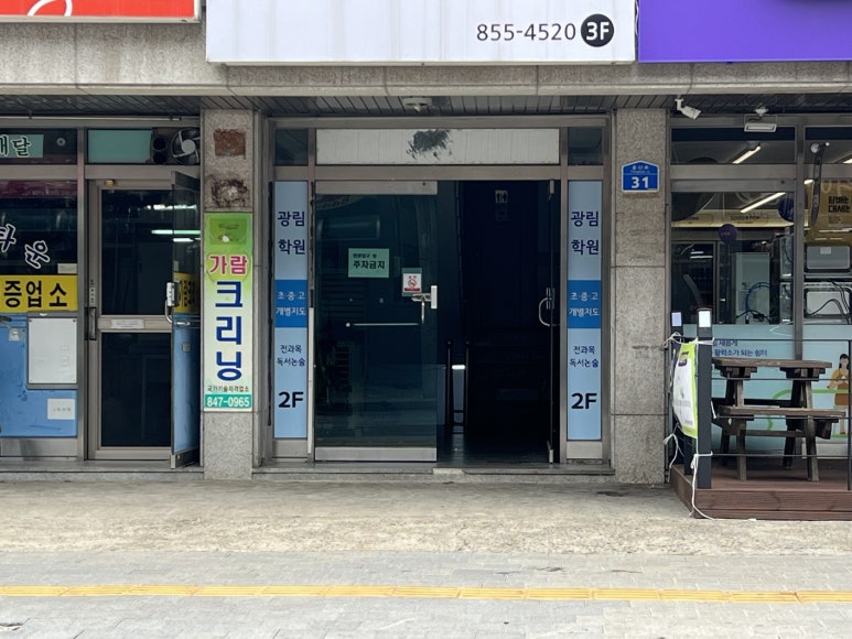해일 이미지