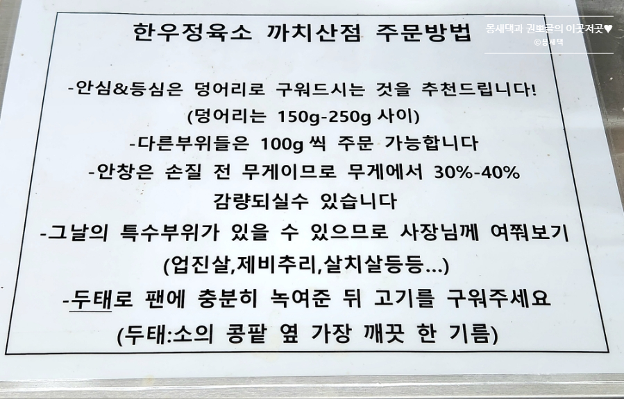 한우정육소 까치산점 이미지