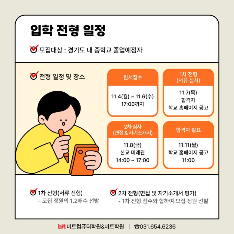 동일자동차공업 이미지