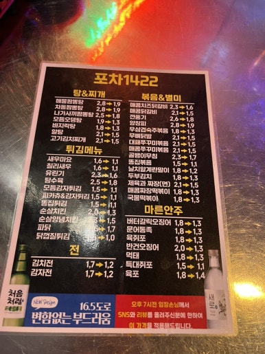 이지육해공 이미지