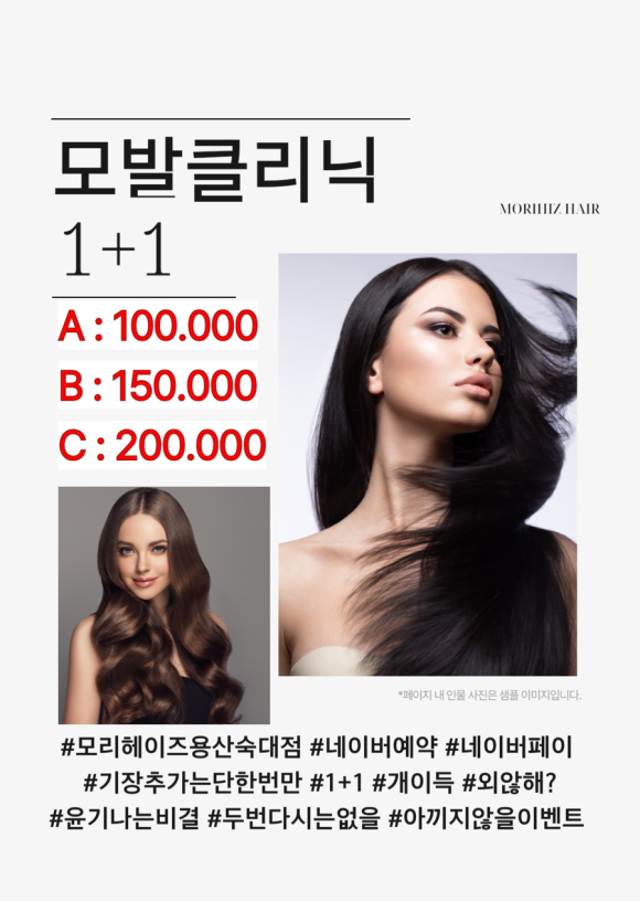 하늬미용실 이미지