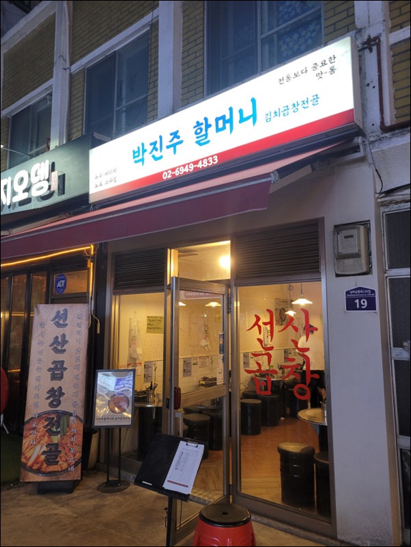 술입구 이미지
