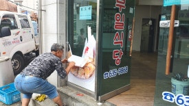 신흥인력철거 이미지