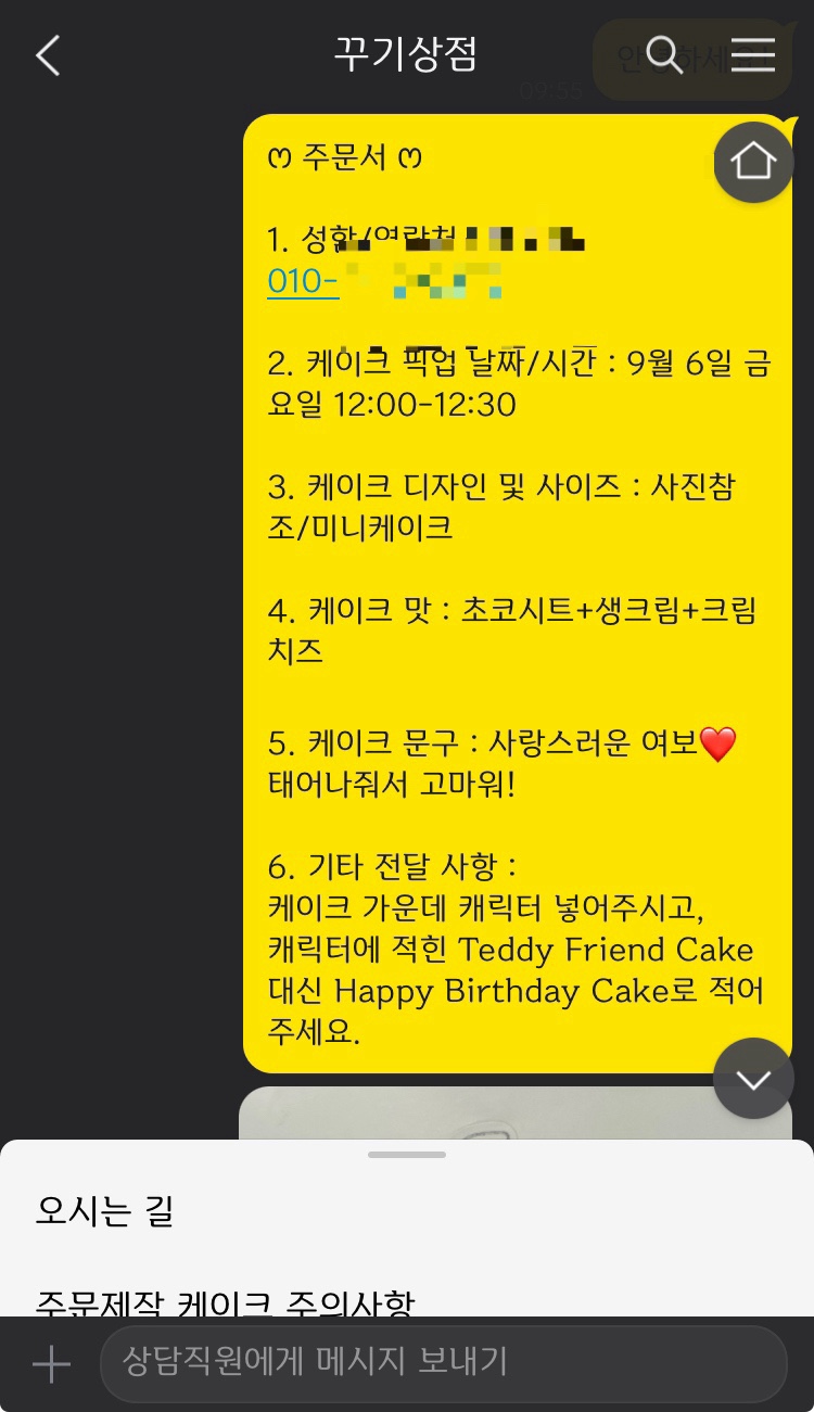 꾸기상점 이미지