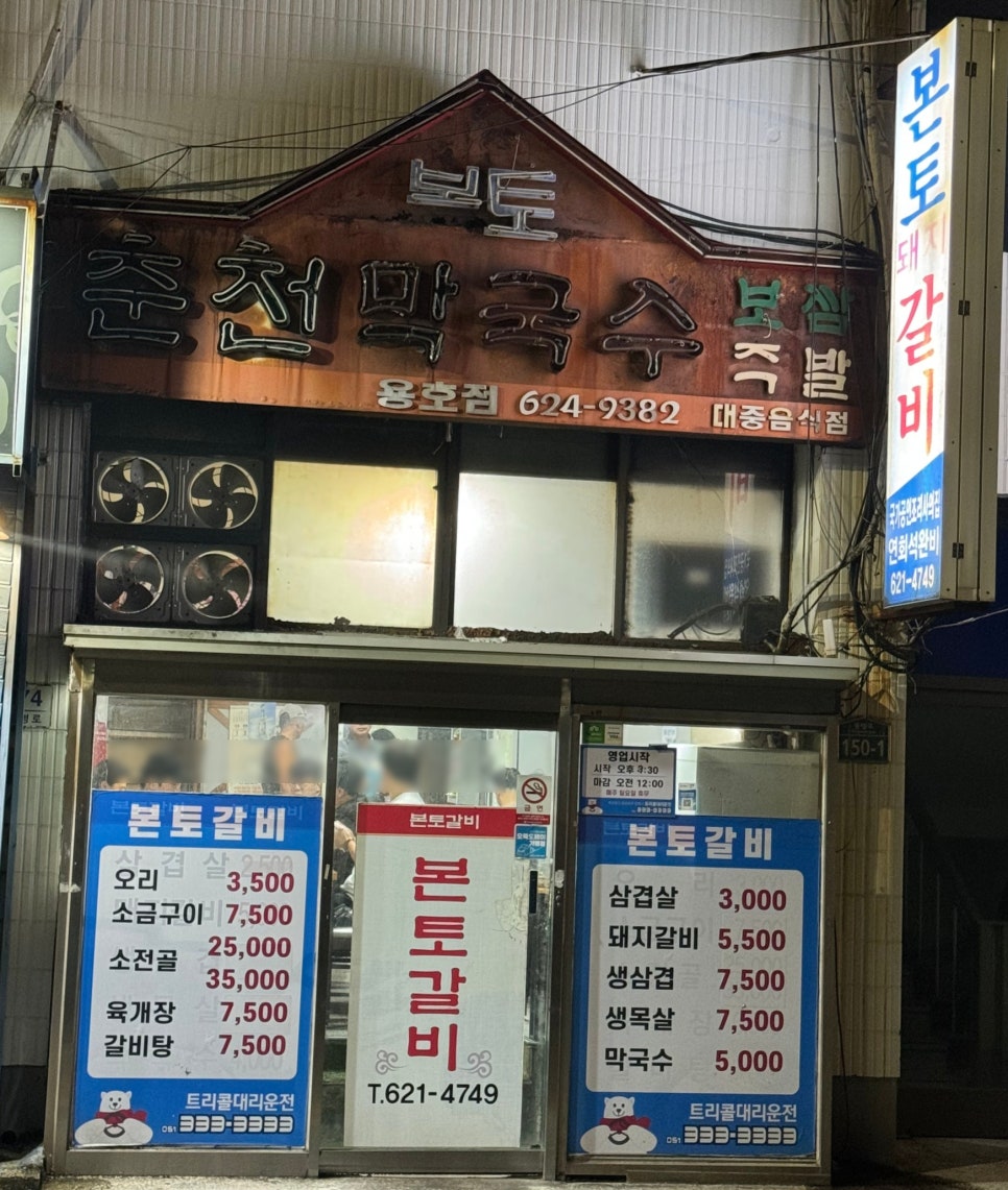 벅스PC방 이미지