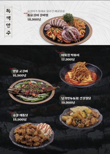 수작 이미지