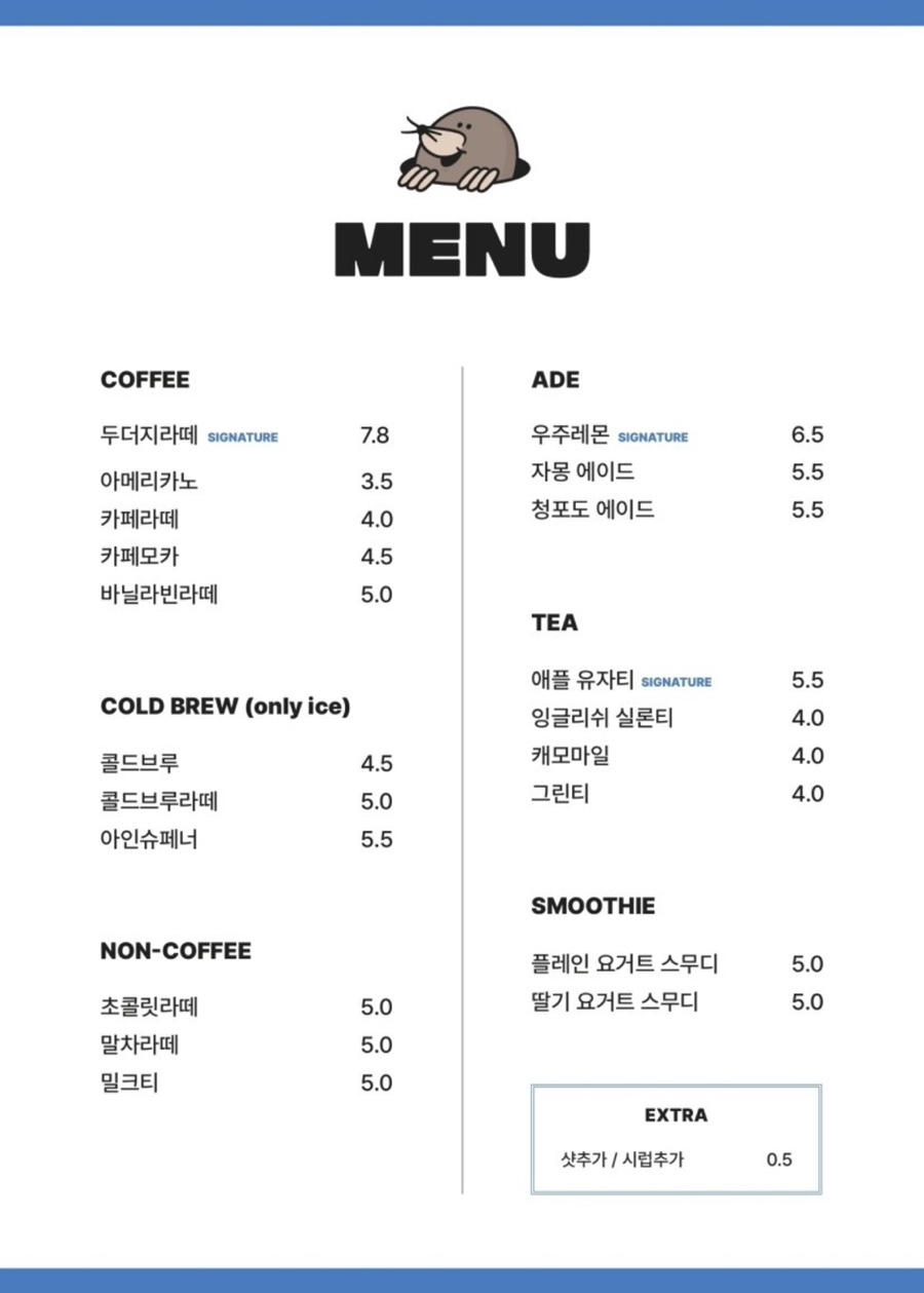 탱자나무431 이미지