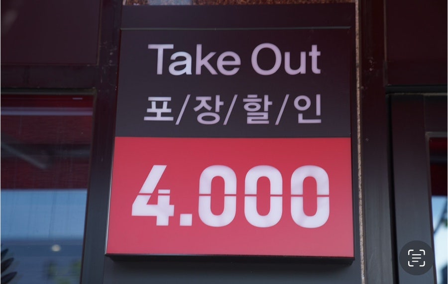 족발신선생(서산점) 이미지