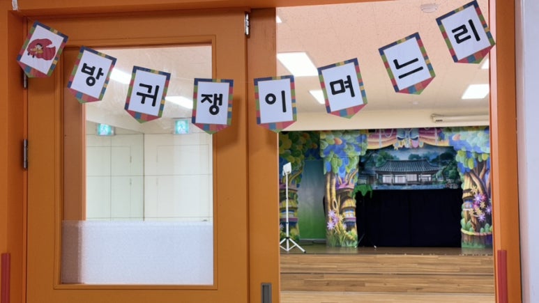 부영예술유치원 이미지