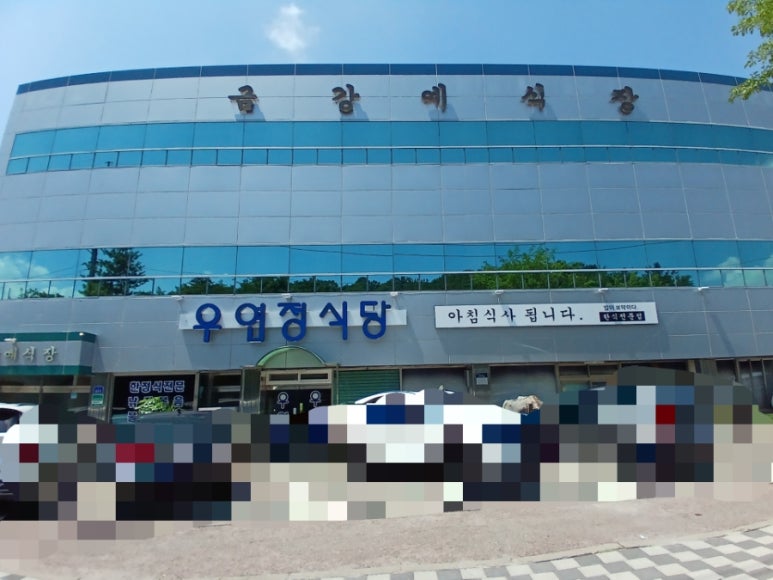 오도산식당 이미지