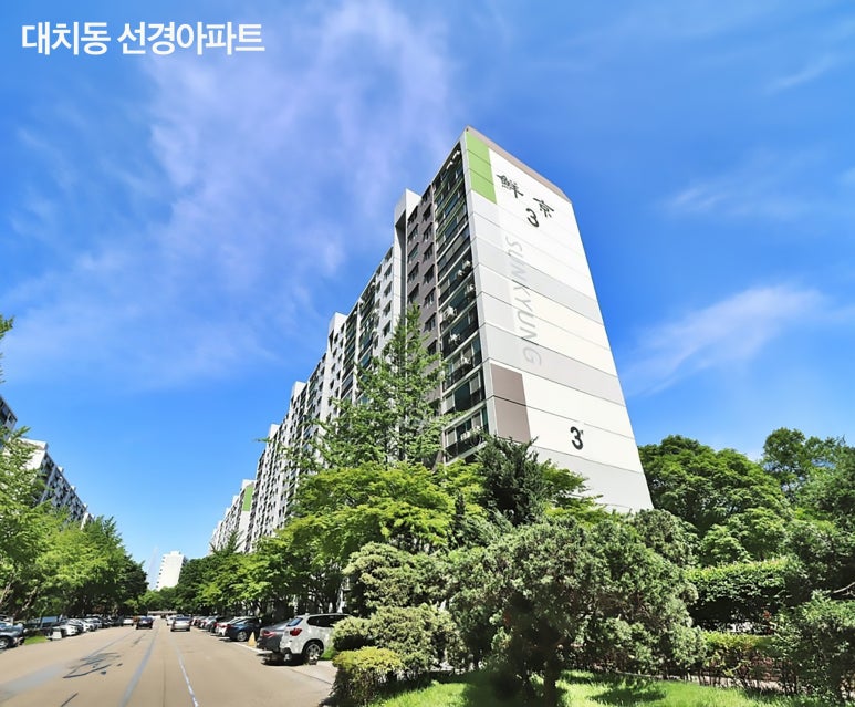 선경솔루션 이미지