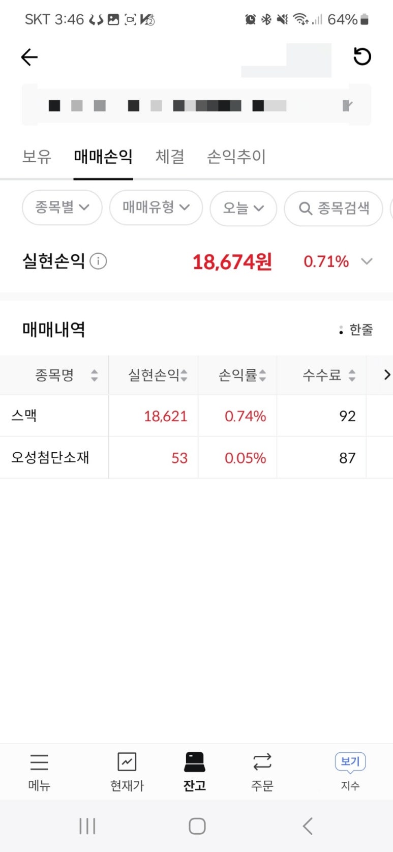 보성시스템즈 이미지