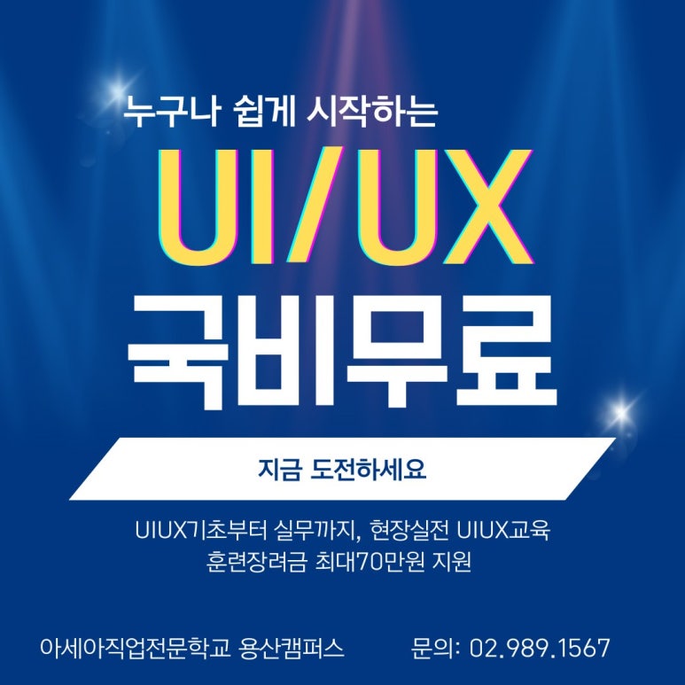 아세아세무회계 이미지