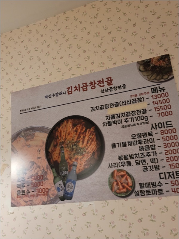 술입구 이미지