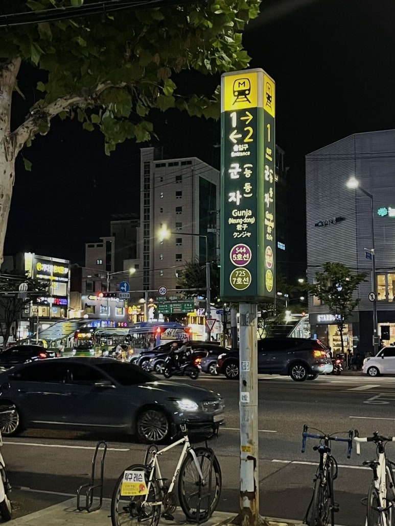 모니드 이미지