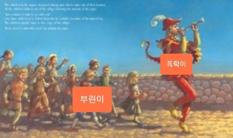 뜻밖의 인생 이미지