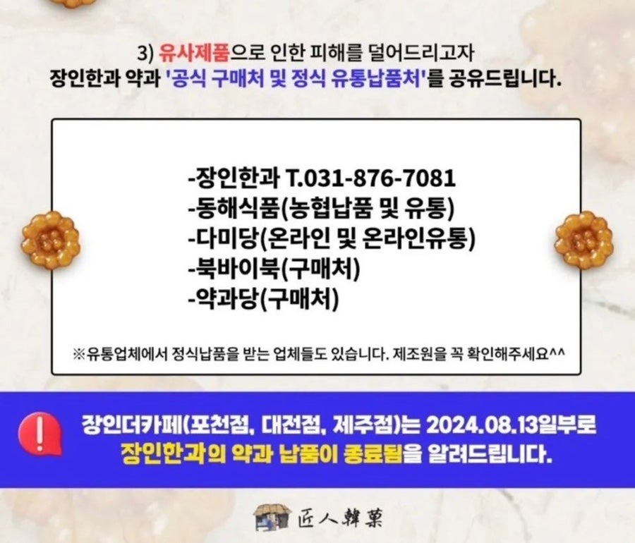다미당 이미지