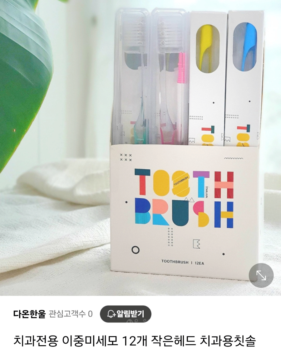 다온기획 이미지
