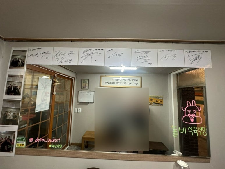당감식육 이미지