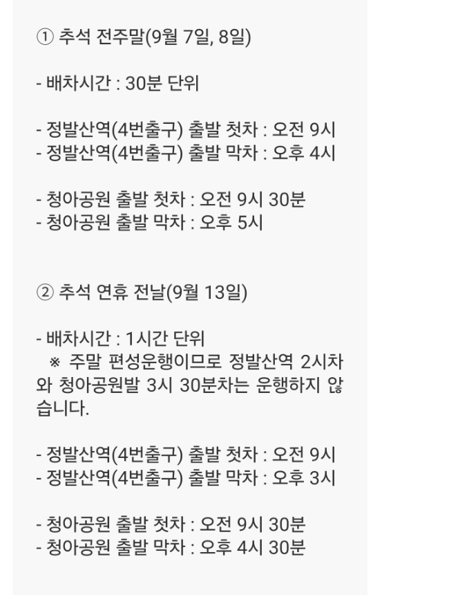 청아꽃집 이미지