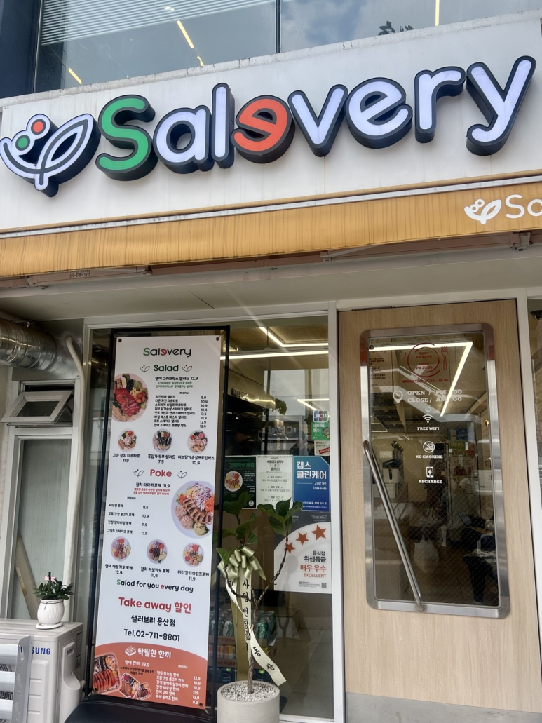 샐러브리 이미지