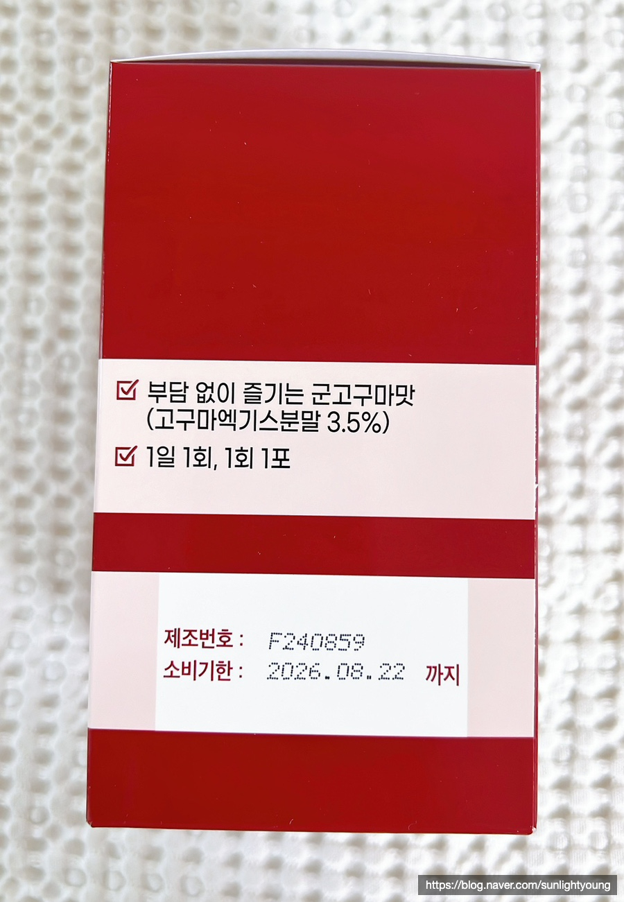 헬씨해빗 이미지