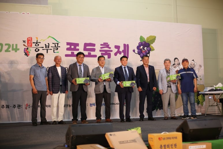 남원 흥부골 이미지