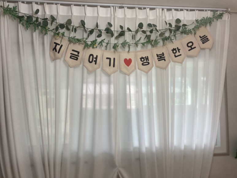 헬로민박 이미지