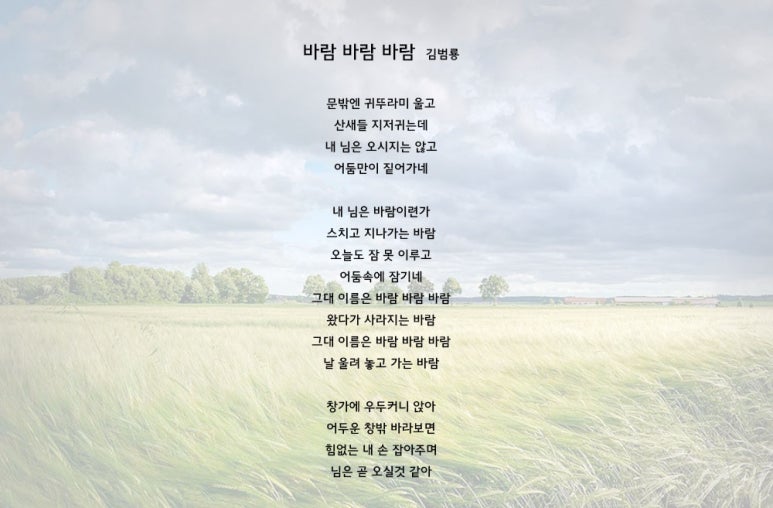 바람과노래 이미지