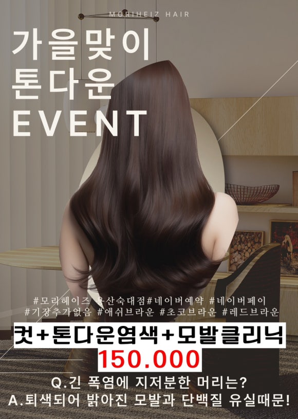 하늬미용실 이미지