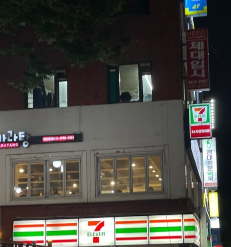 맘스터치피자앤치킨 이미지