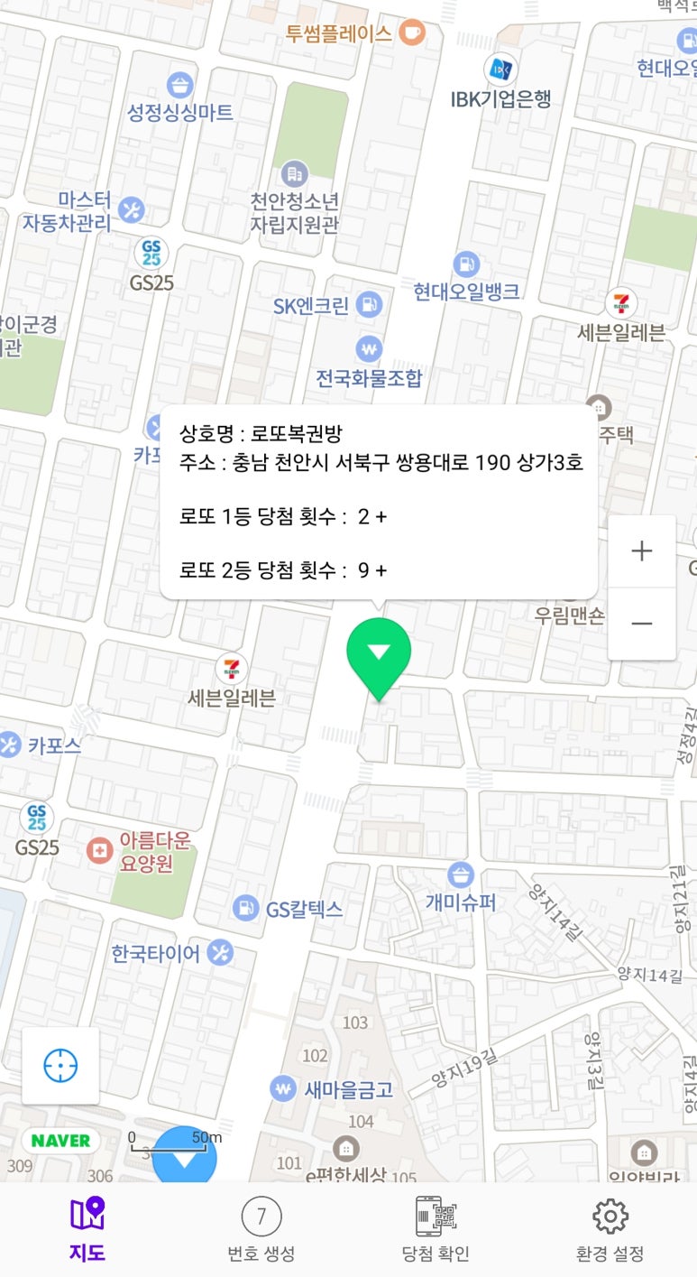 럭키복권방 이미지
