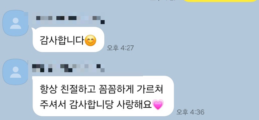 소선여자중학교 이미지