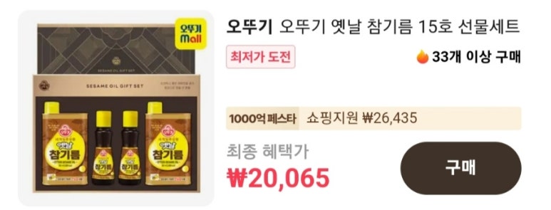 js유통 이미지