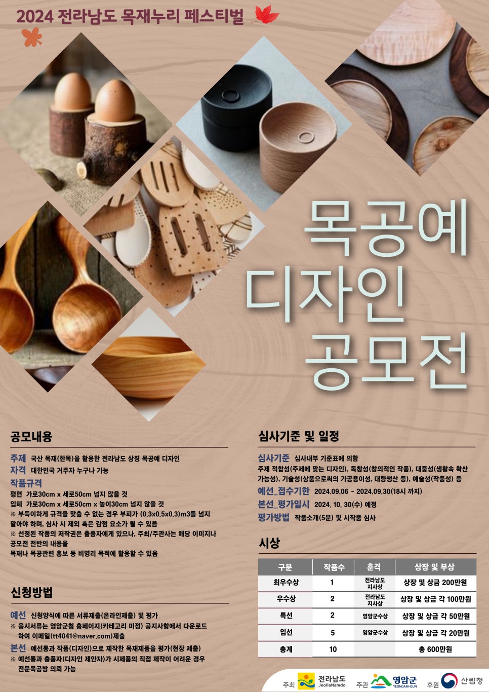 누리디자인 이미지