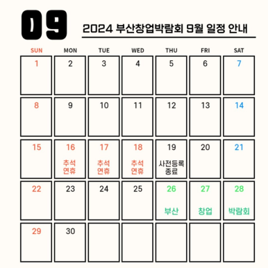 기대만족부산 이미지