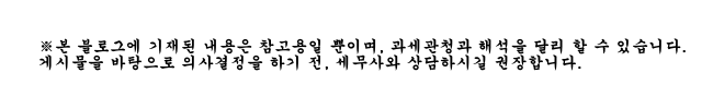 세무회계첨성 이미지