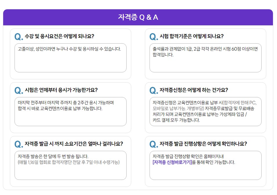 다행취업정보센타 이미지