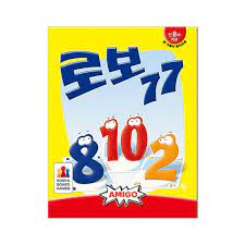 77보드게임 이미지