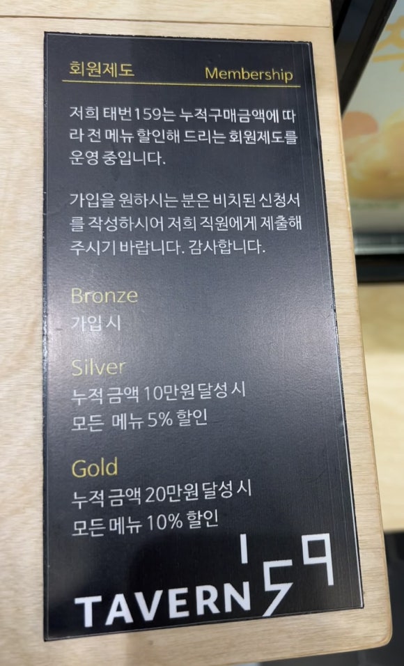 태번159 이미지
