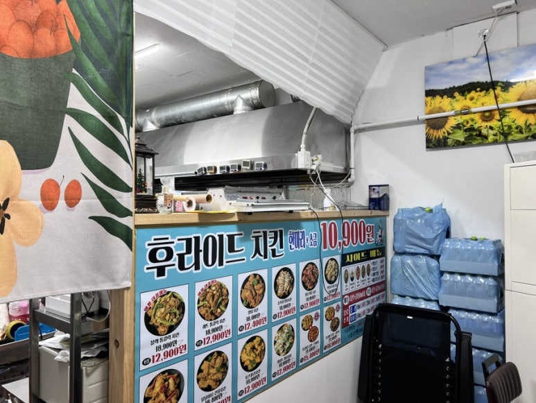 배통치킨 이미지